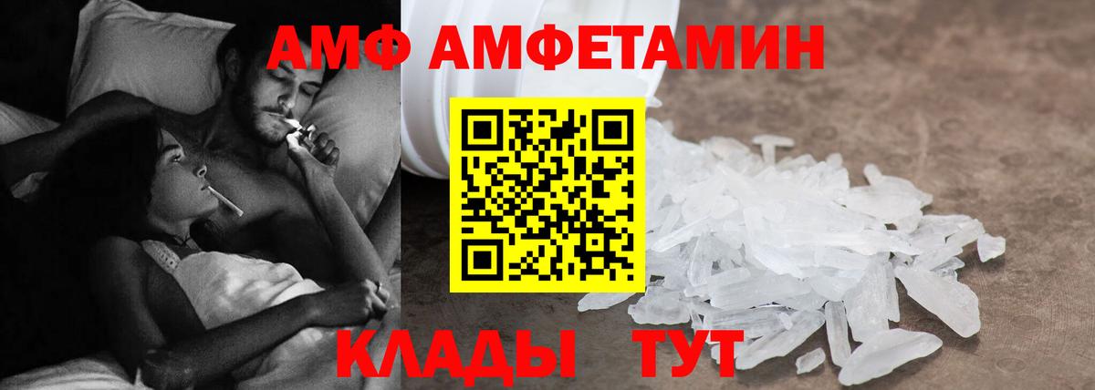 АМФ  Вход с VPN  Магадан  АМФ VHQ 
