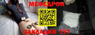 мескалин Ирбит