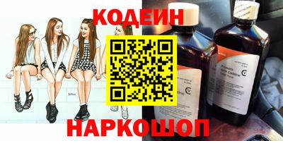 мескалин Ирбит