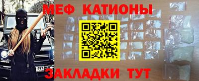 мескалин Ирбит