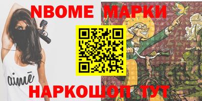 мескалин Ирбит