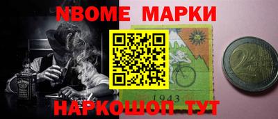 мескалин Ирбит