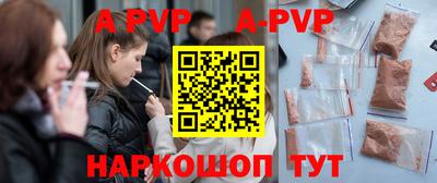 а пвп мука Ипатово
