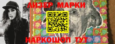 мескалин Ирбит