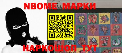 мескалин Ирбит