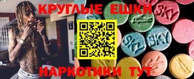 ПСИЛОЦИБИНОВЫЕ ГРИБЫ Изобильный