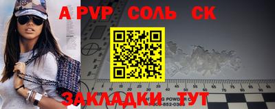 мескалин Ирбит