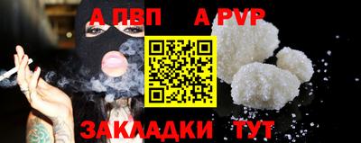 а пвп мука Ипатово
