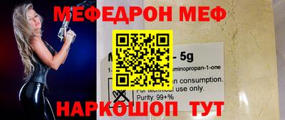 мескалин Ирбит