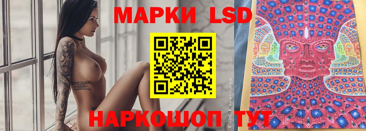 ЛСД экстази кислота Магадан