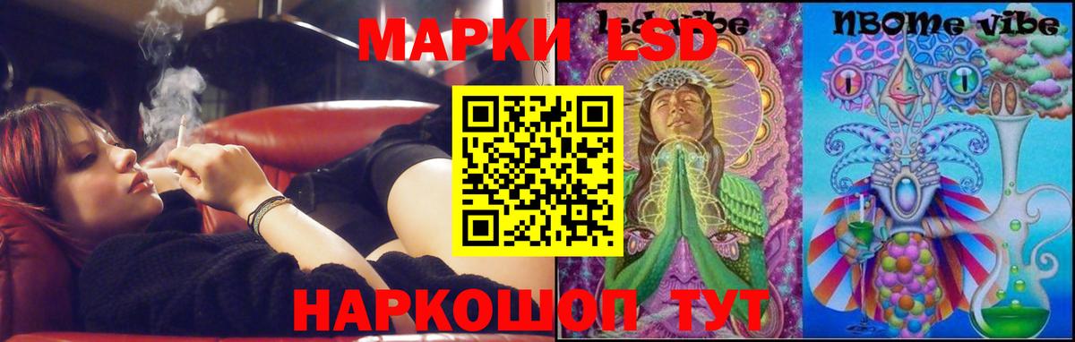 Магадан  Лсд 25 экстази ecstasy  Вход с VPN  Лсд 25 экстази ecstasy 