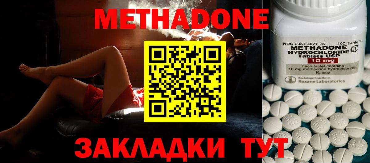 ГАШИШ  Гашиш  Конопля  Cocaine  Меф   Магадан  МАРИХУАНА  Вход с VPN 