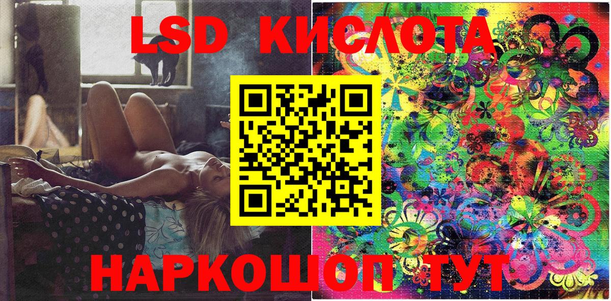 Марки NBOMe 1500мкг  Марки NBOMe 1500мкг  Вход с VPN  Магадан 