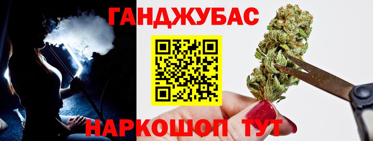 МАРИХУАНА тримм  Вход с VPN  Марихуана гибрид  Магадан 